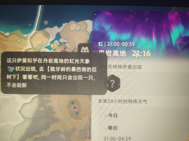 不想当狱魂狼的宏光不是好亏勇士?截图