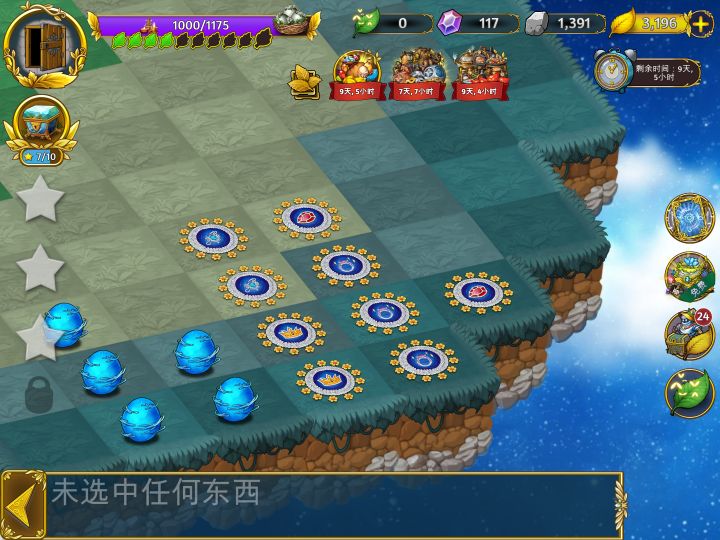 这个蓝果丽有必要整两个11级的吗?截图
