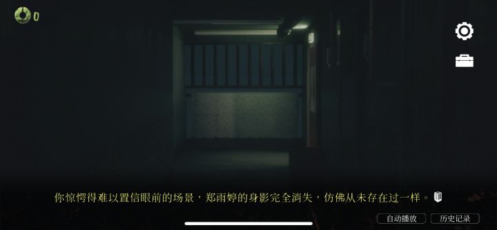 哭了截图