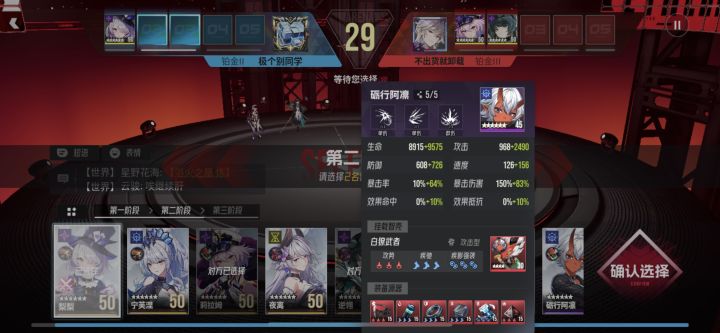 瞎猜只有我养这货？截图