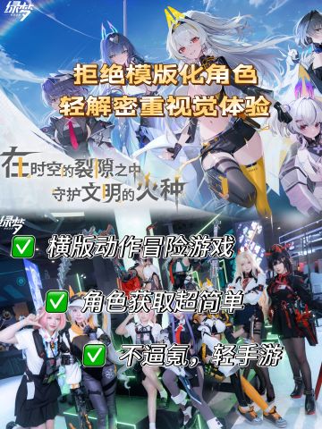 某潮替代品？这款ACT的连招设计太顶了🔥