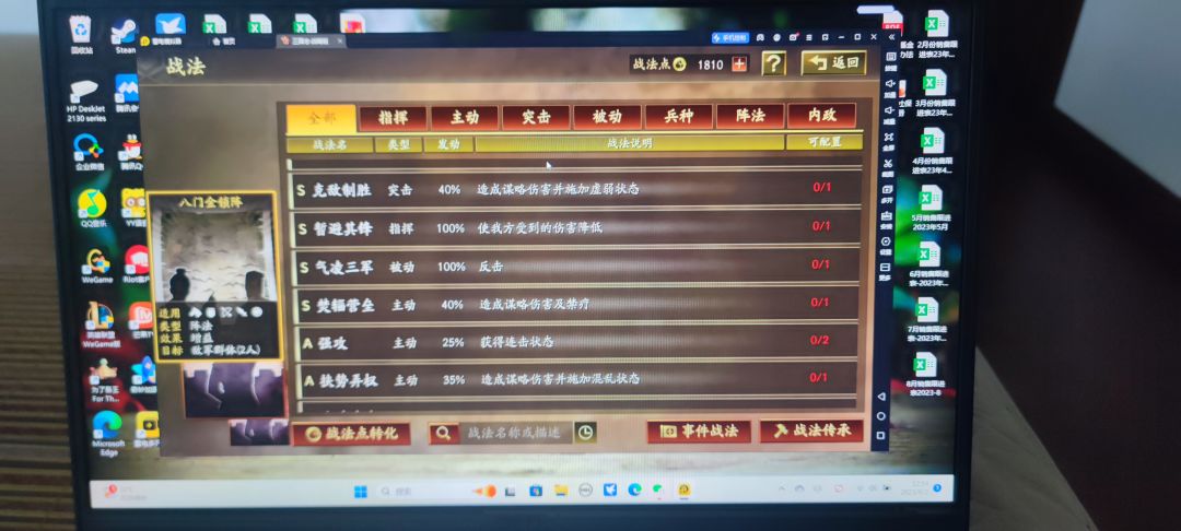 s2求搭配 6