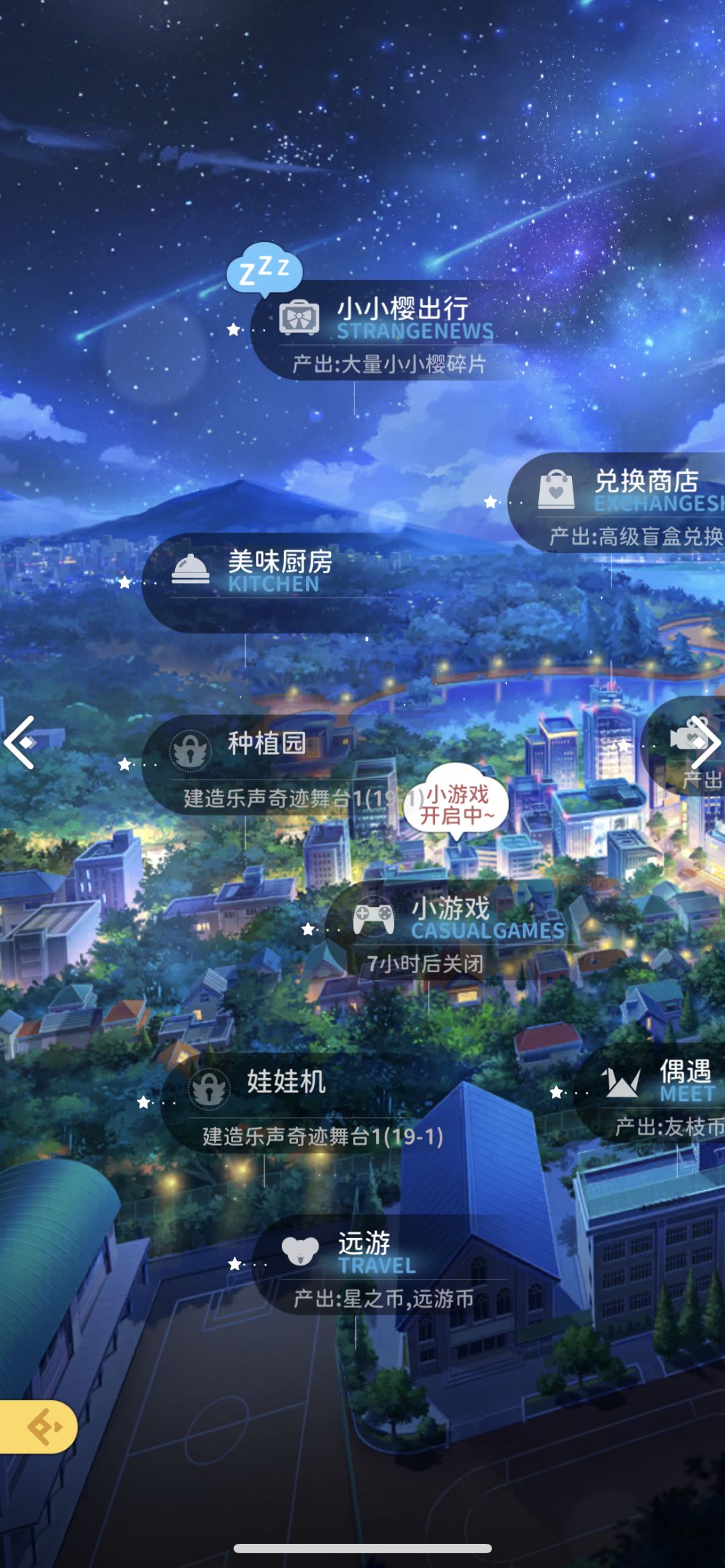 维修完之后变成一起来找茬 2