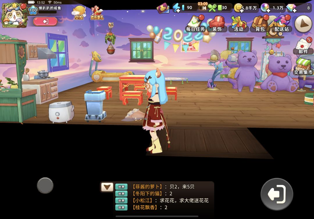 停服纪念 3