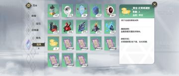 目前深渊88层，基本到了长草期，说下自己的建议吧