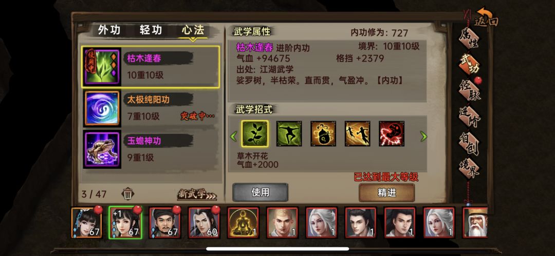 动态图片 1