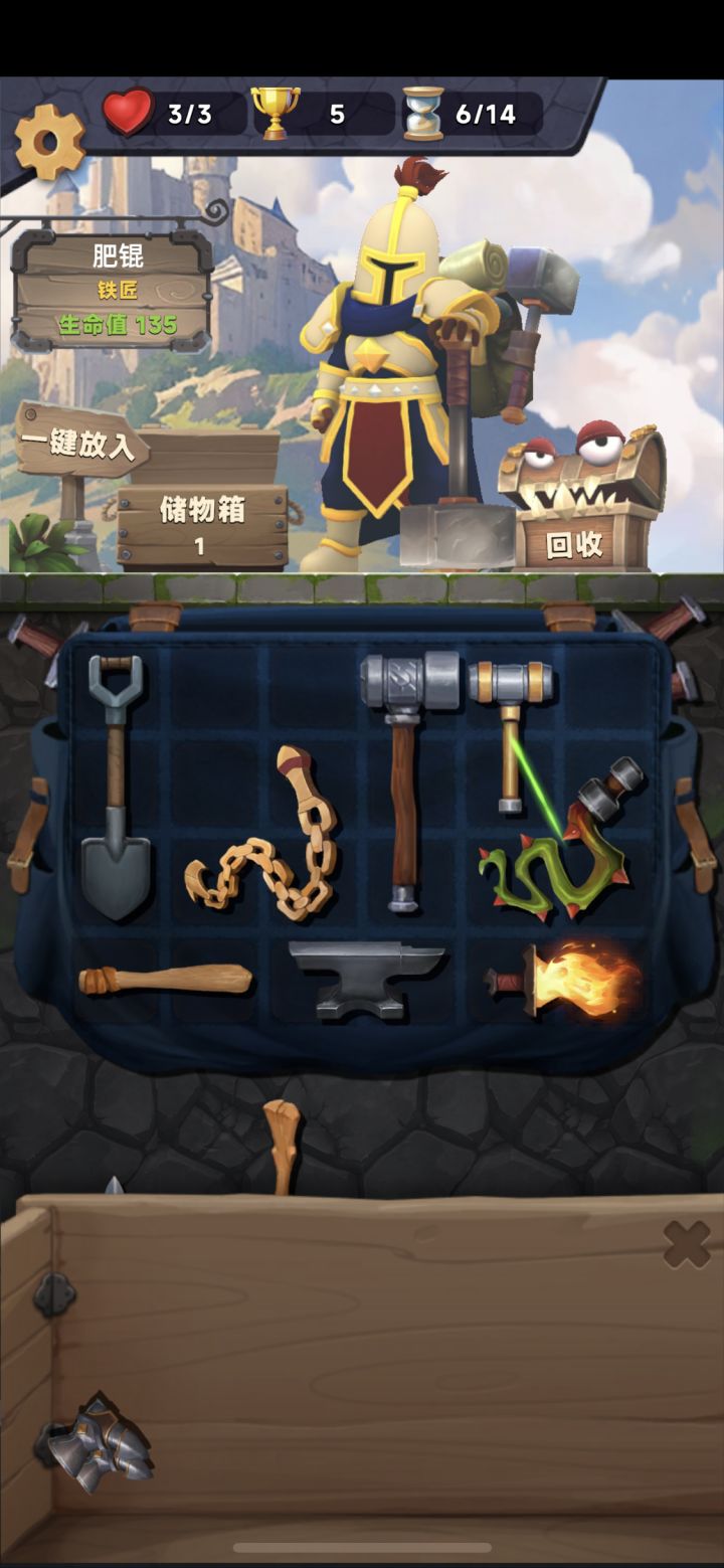 鞋子怎么那不出来截图
