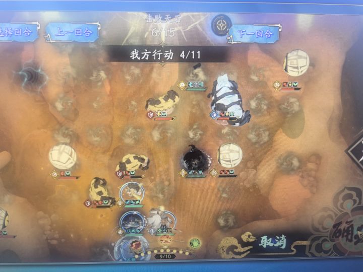 发射日弓会顶掉光结界?截图