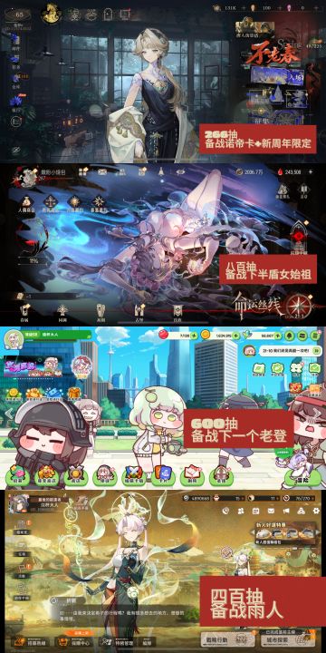 我的2025二游总结-几乎零氪/首充六元档