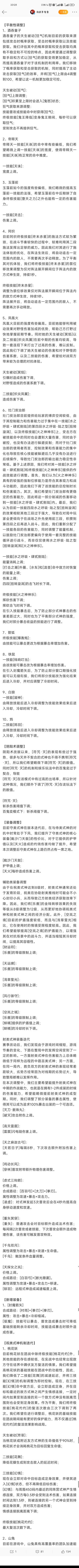 12月1日维护预览