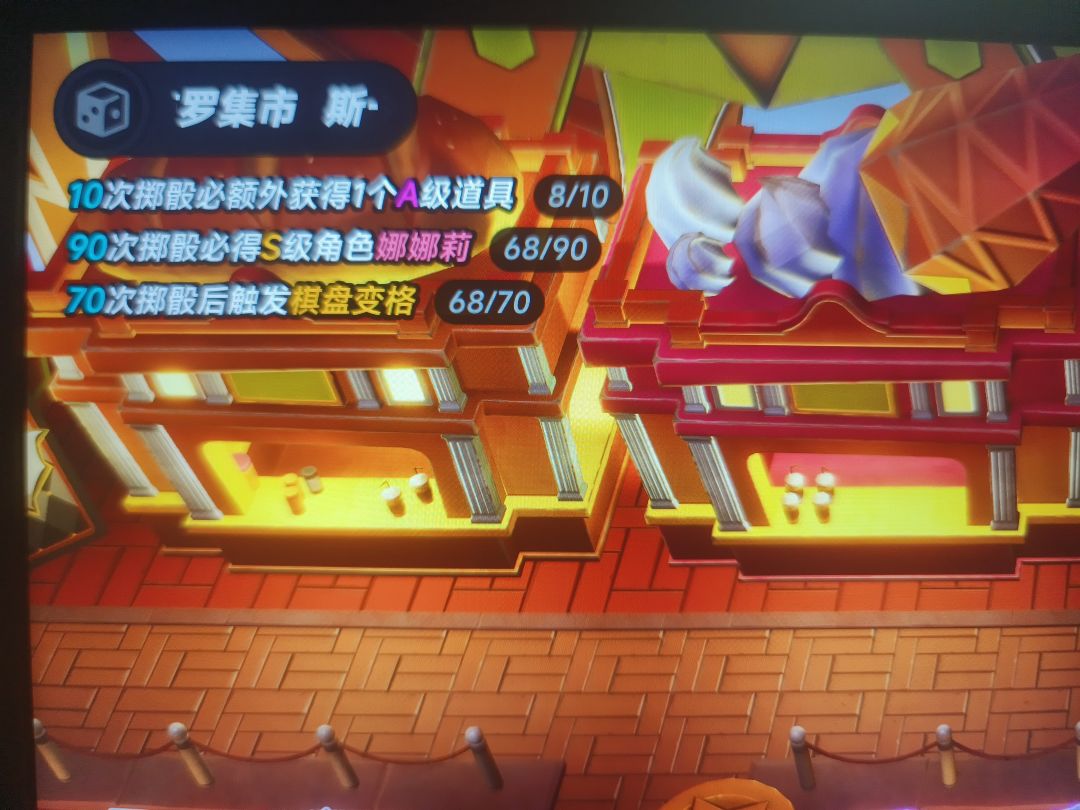 给没玩想玩的看下真实爆率 1