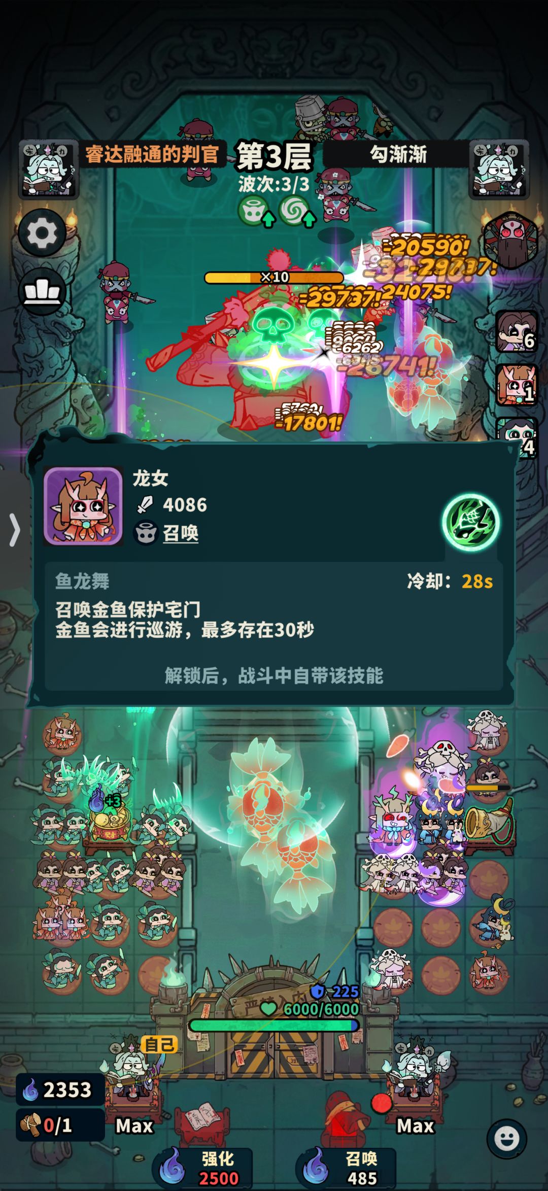 这游戏合成升星有啥用??? 1
