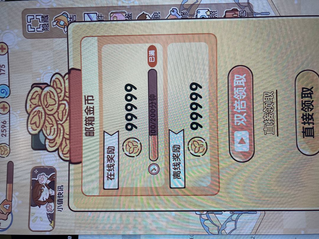 好家伙,卡成啥样了 1