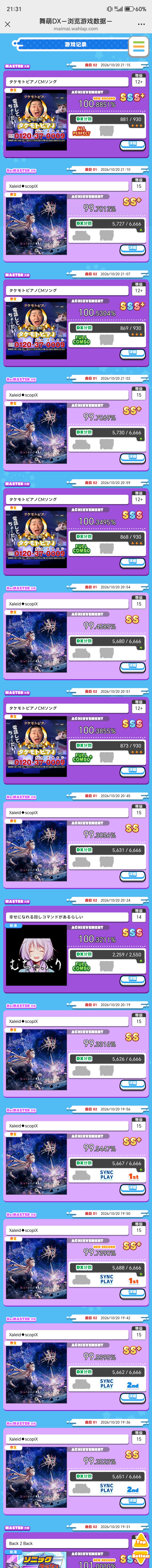 白xx day4,一阶段结尾有小进步 2