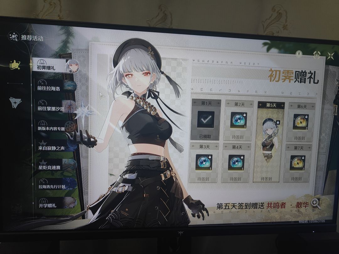 开服号回归为什么没有回归活动啊 1