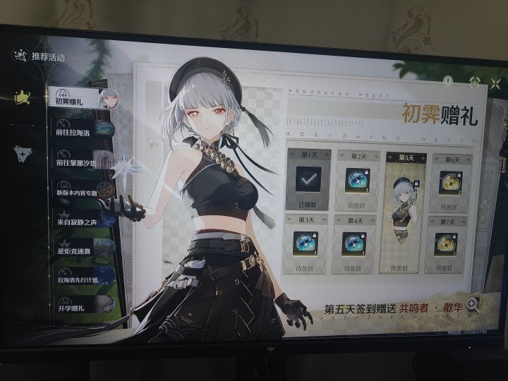 开服号回归为什么没有回归活动啊截图
