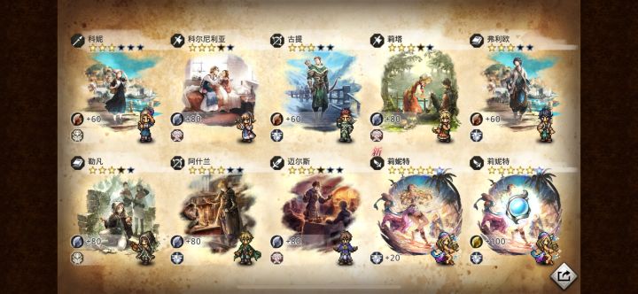 EX莉妮特,一发免费10连双开截图
