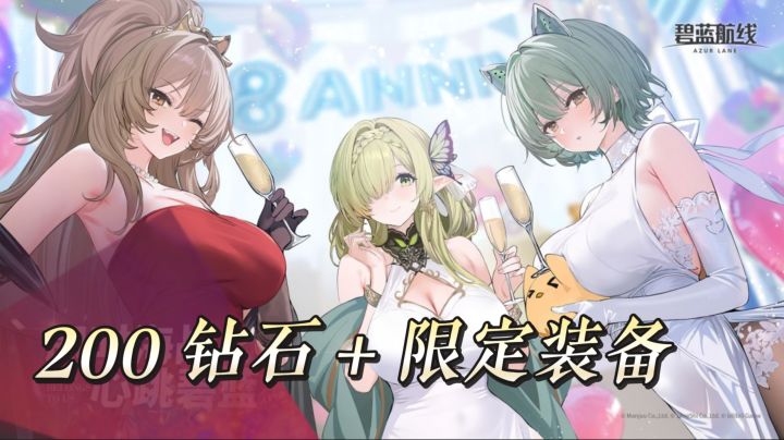 明日方舟七周年诚意拉满！六星自选 + 每日免费抽，新老玩家赚翻截图