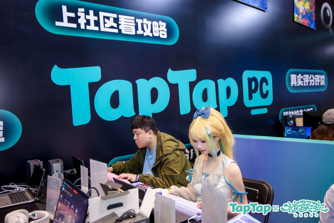 TapTap