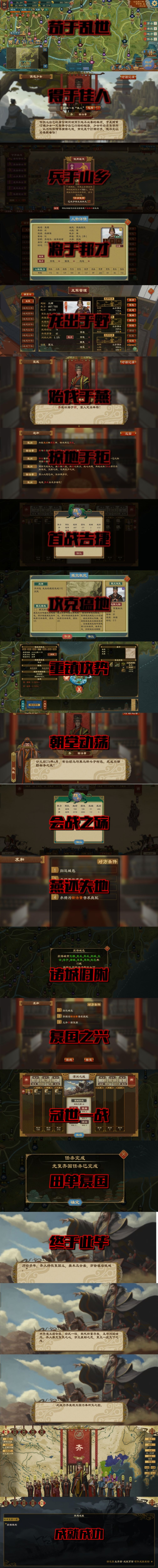 <首日通关>谈谈新出的剧情模式 2