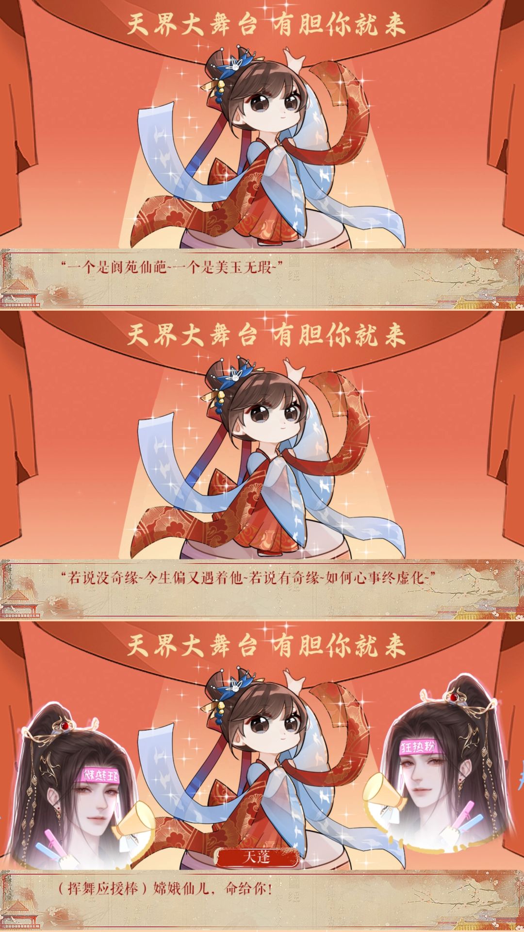 天凉了，友商们该破产了 3