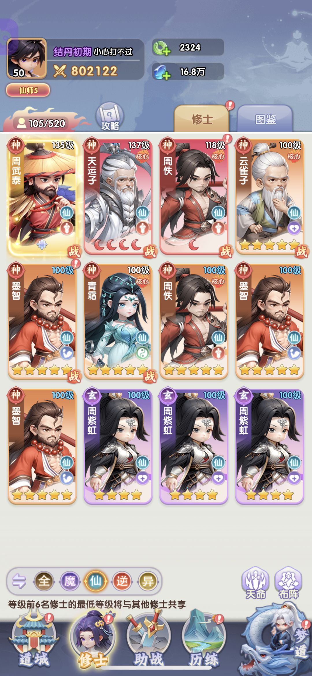 动态图片 1