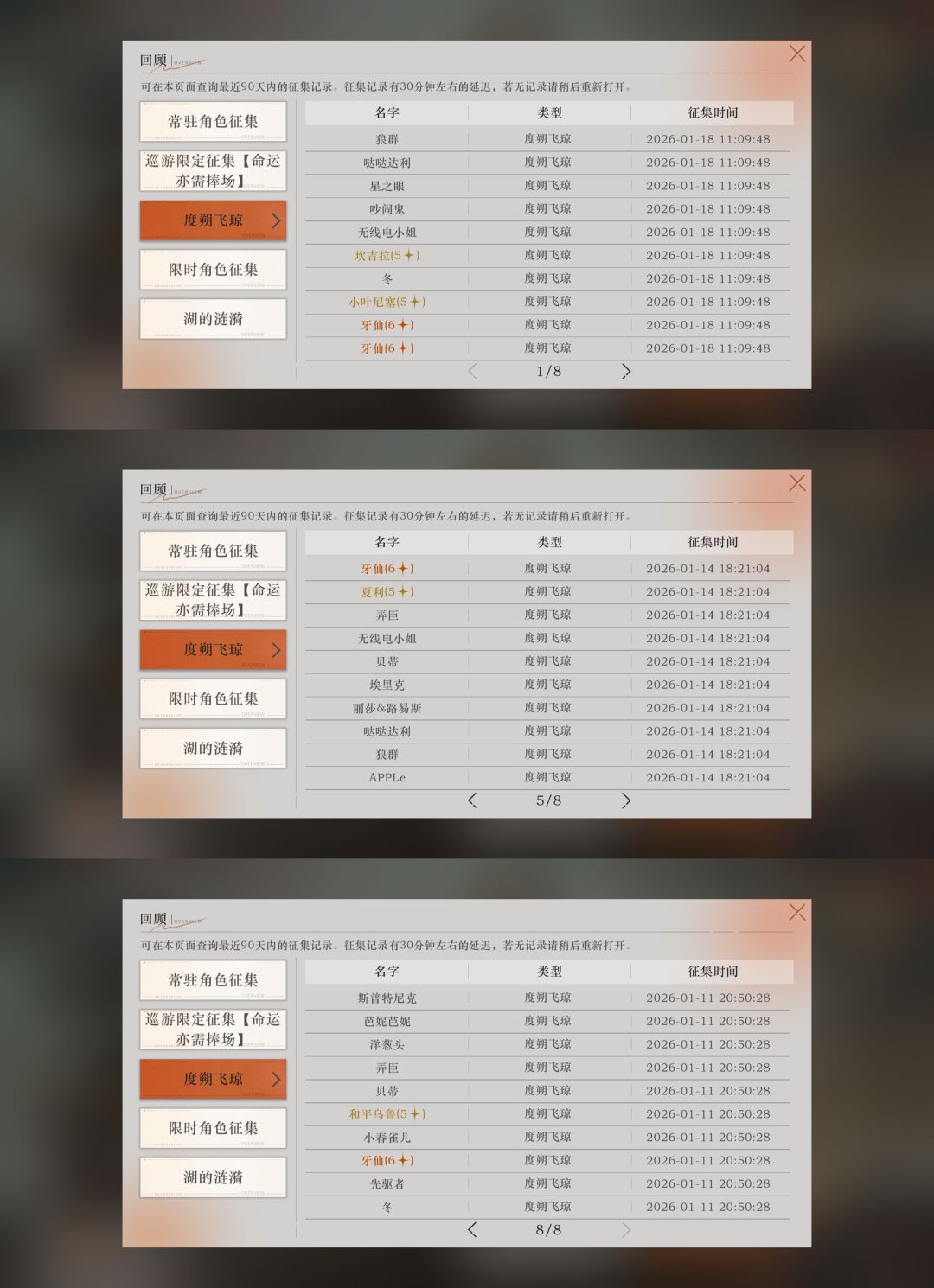 不是浅红,难道发帖有助于提升欧气? 3