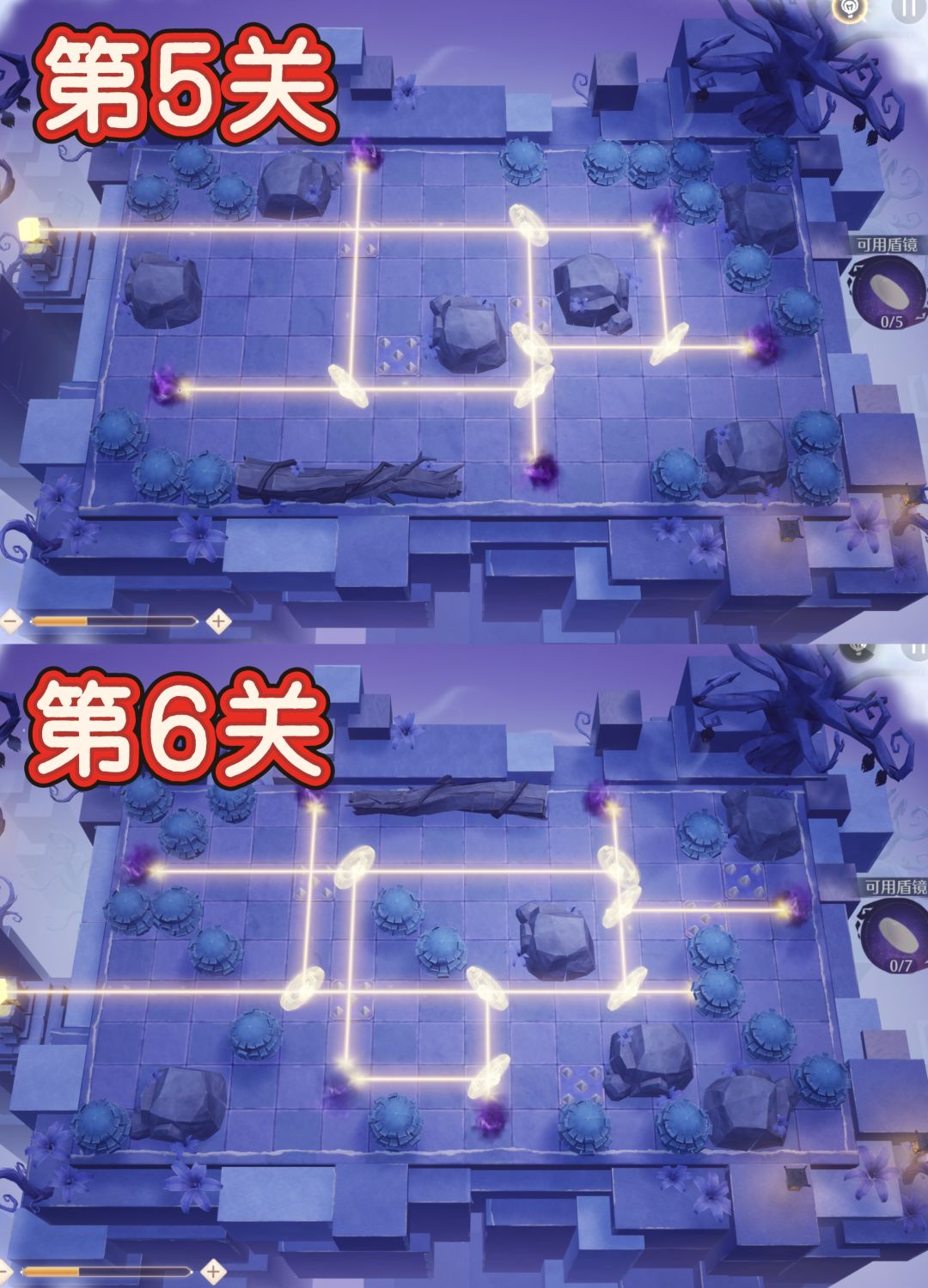 【无限暖暖】照射,炽烈之光攻略 3