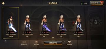 所有远古套所需要的材料总结