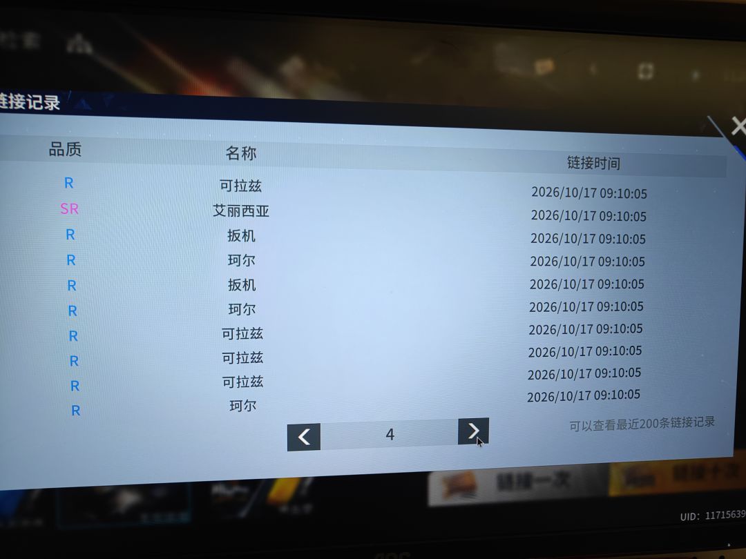 是我这么欧,还是大家都一样 5