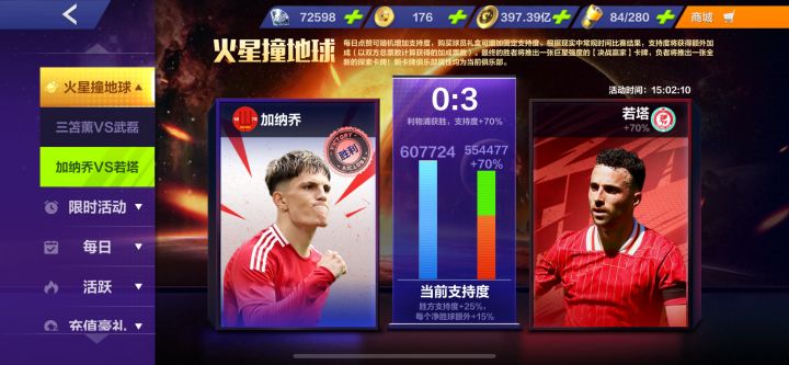 欠若塔一个决战卡！！截图