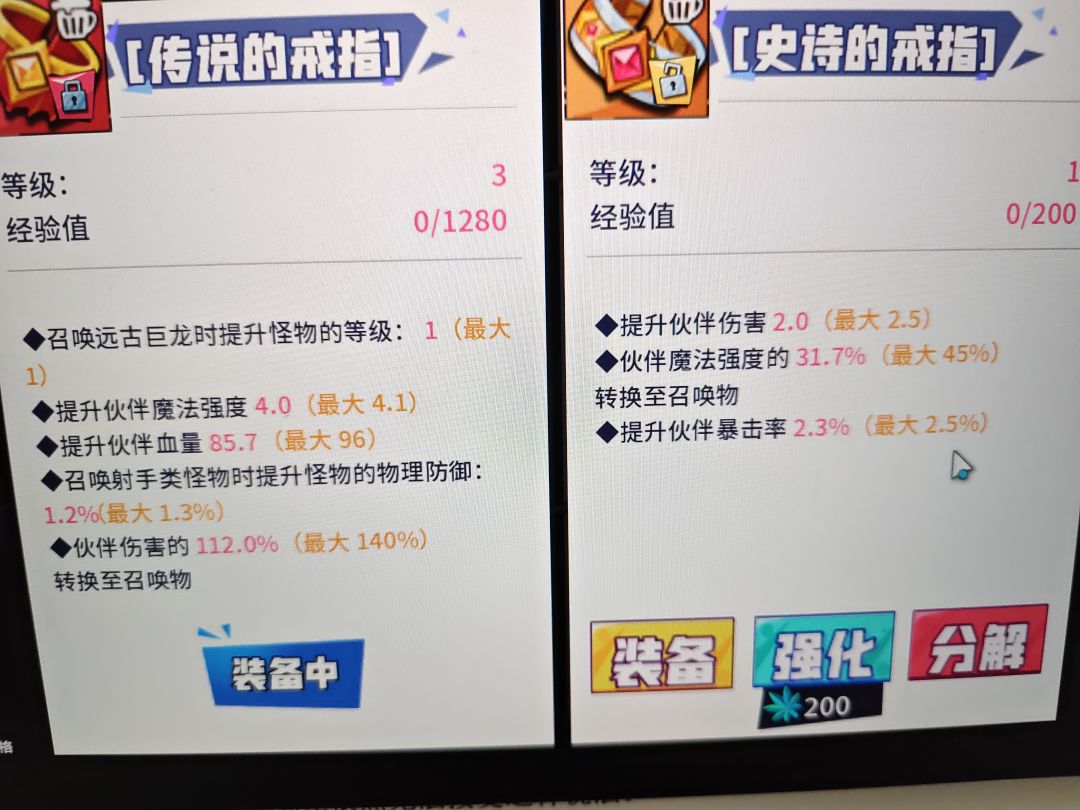不想给可以不给 1