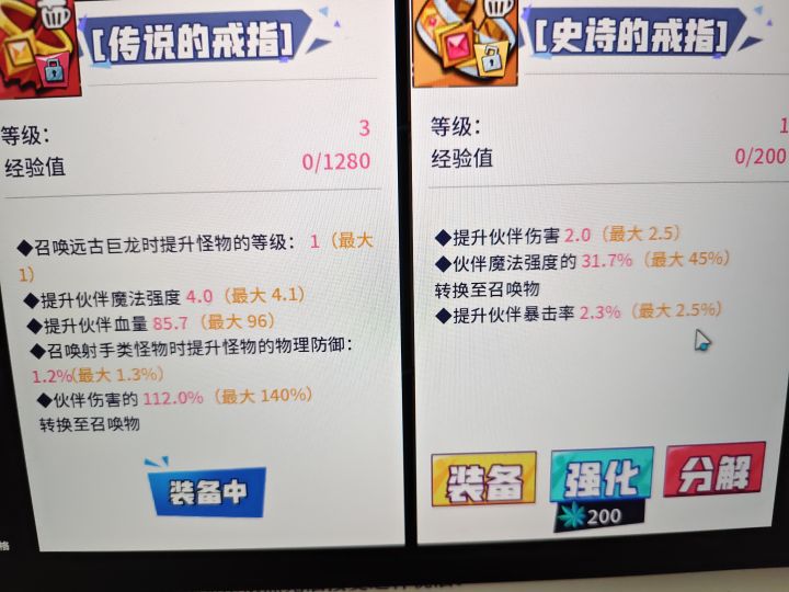 不想给可以不给截图