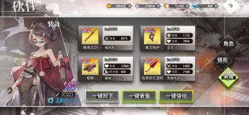 梦的第七章》的氪金攻略及礼包推荐，综合