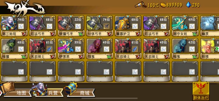 精彩截图分享 2025-6-7截图