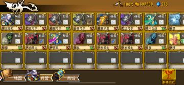 精彩截图分享 2025-6-7