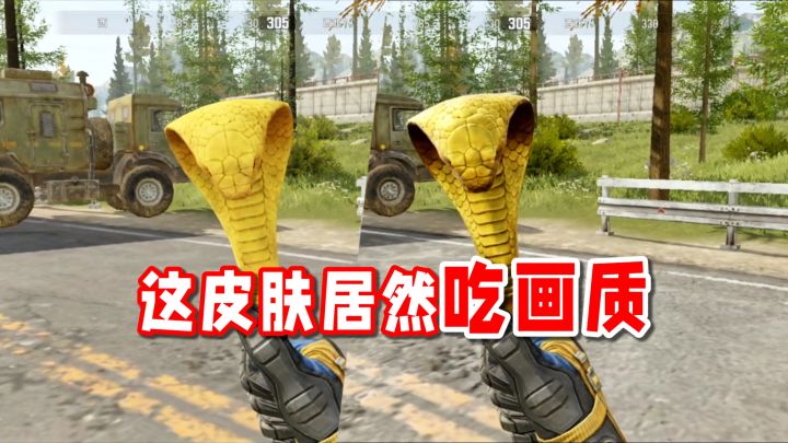 看完再抽心里踏实!冥王芭斯特皮肤快速测评!截图