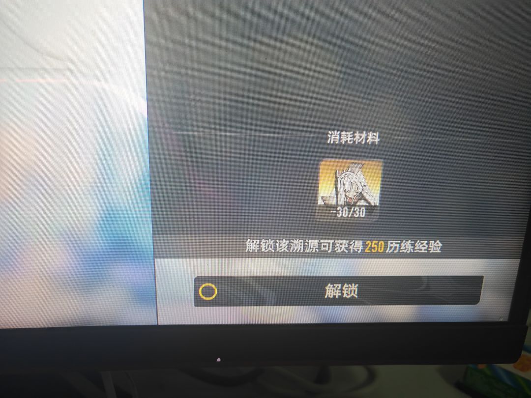 这什么意思? 1