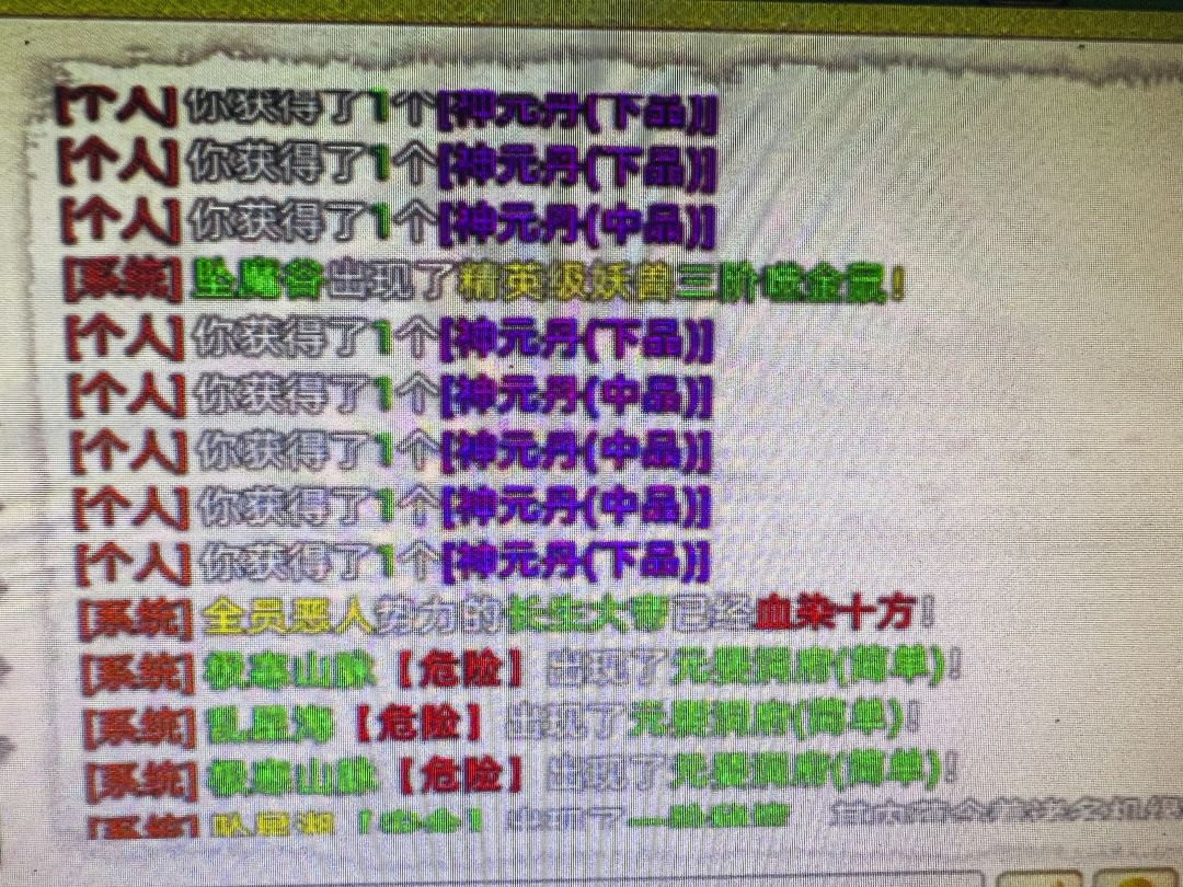 战地记者S1长生修仙界道神 3