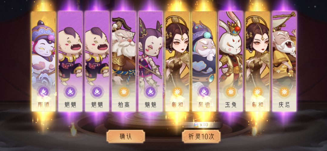 金色传说 1