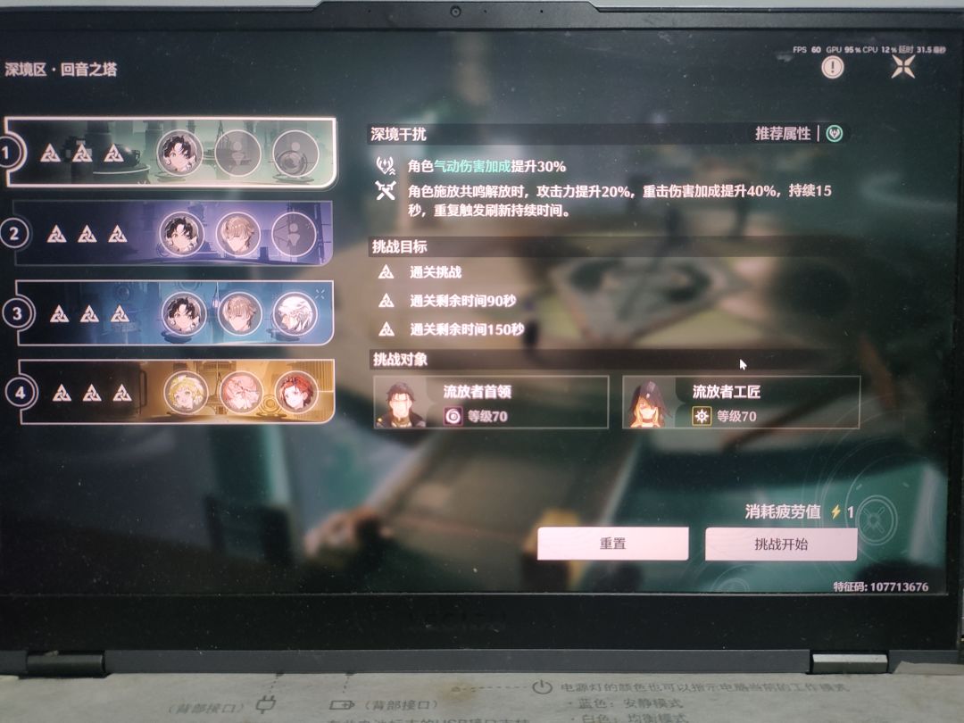 终于给打满了 2