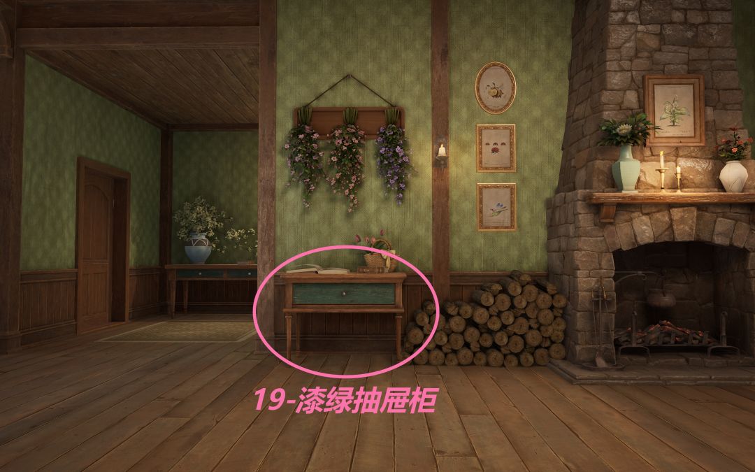 家装图册心愿原野三册设计图收集 3