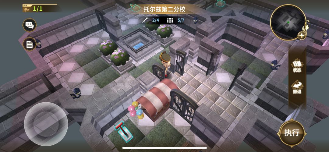 求攻略 1