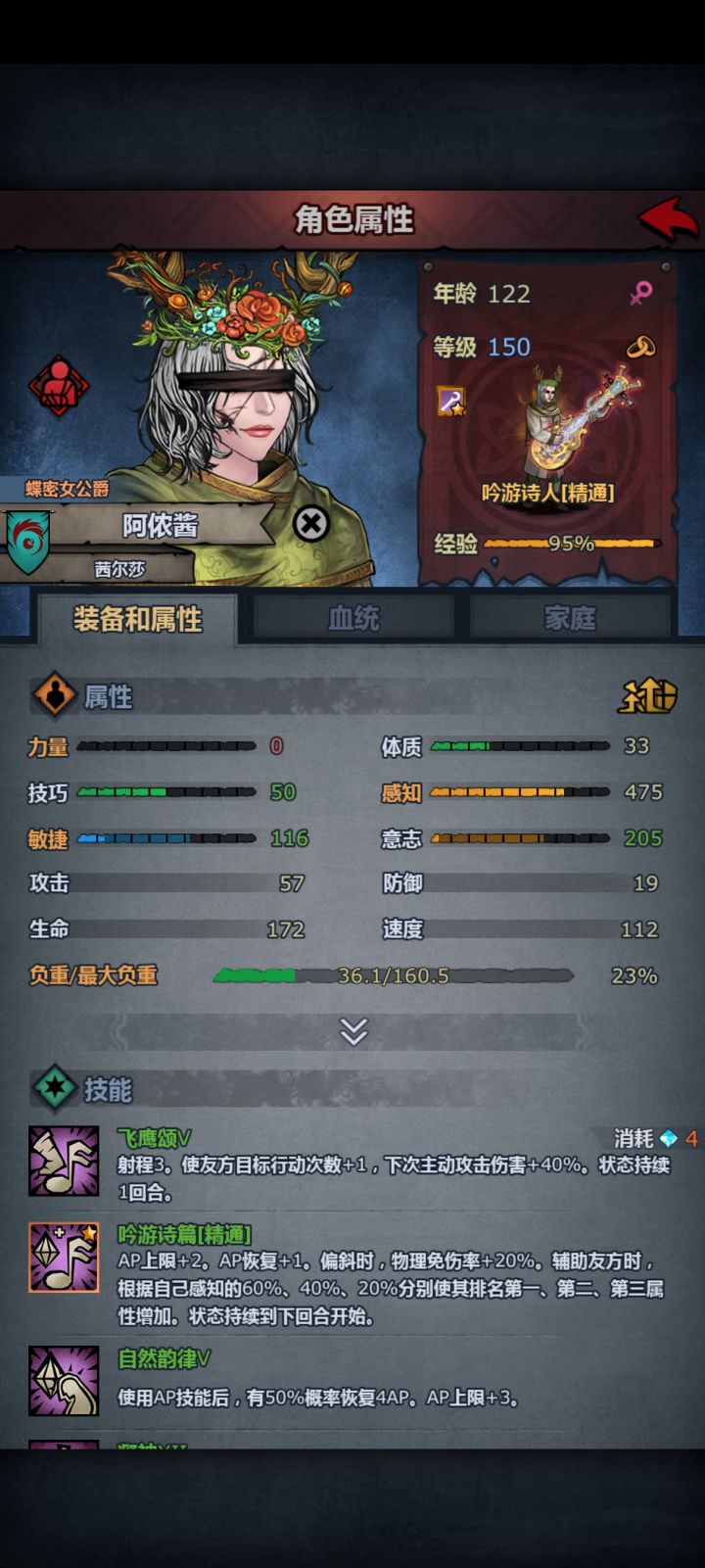 如若成神截图