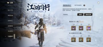 兼理院势力四象盒子密码首发