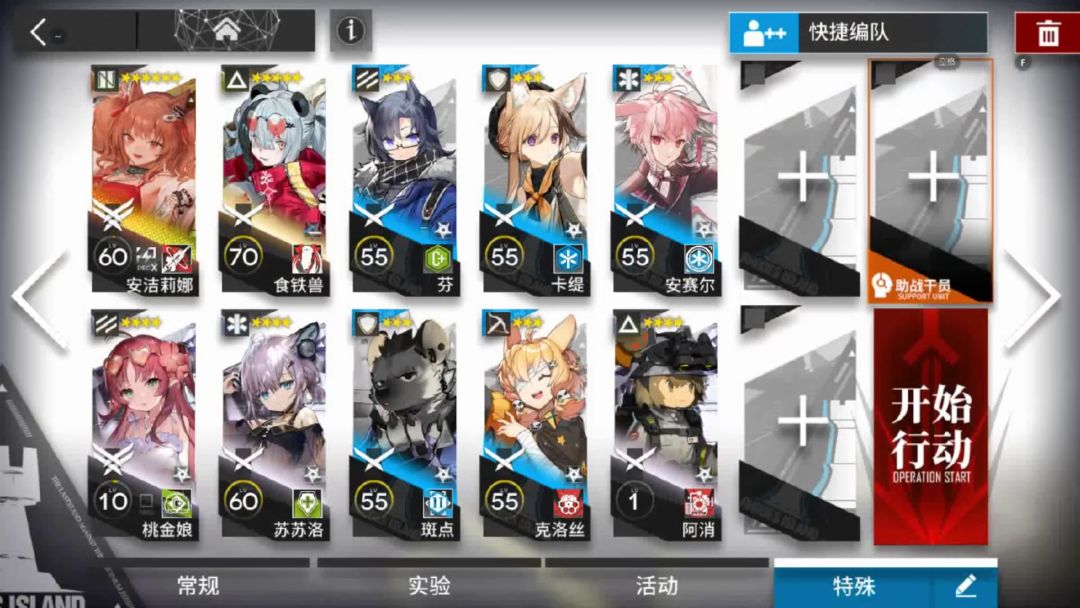 「怀黍离」突袭模式 HS-EX-7 单核截图