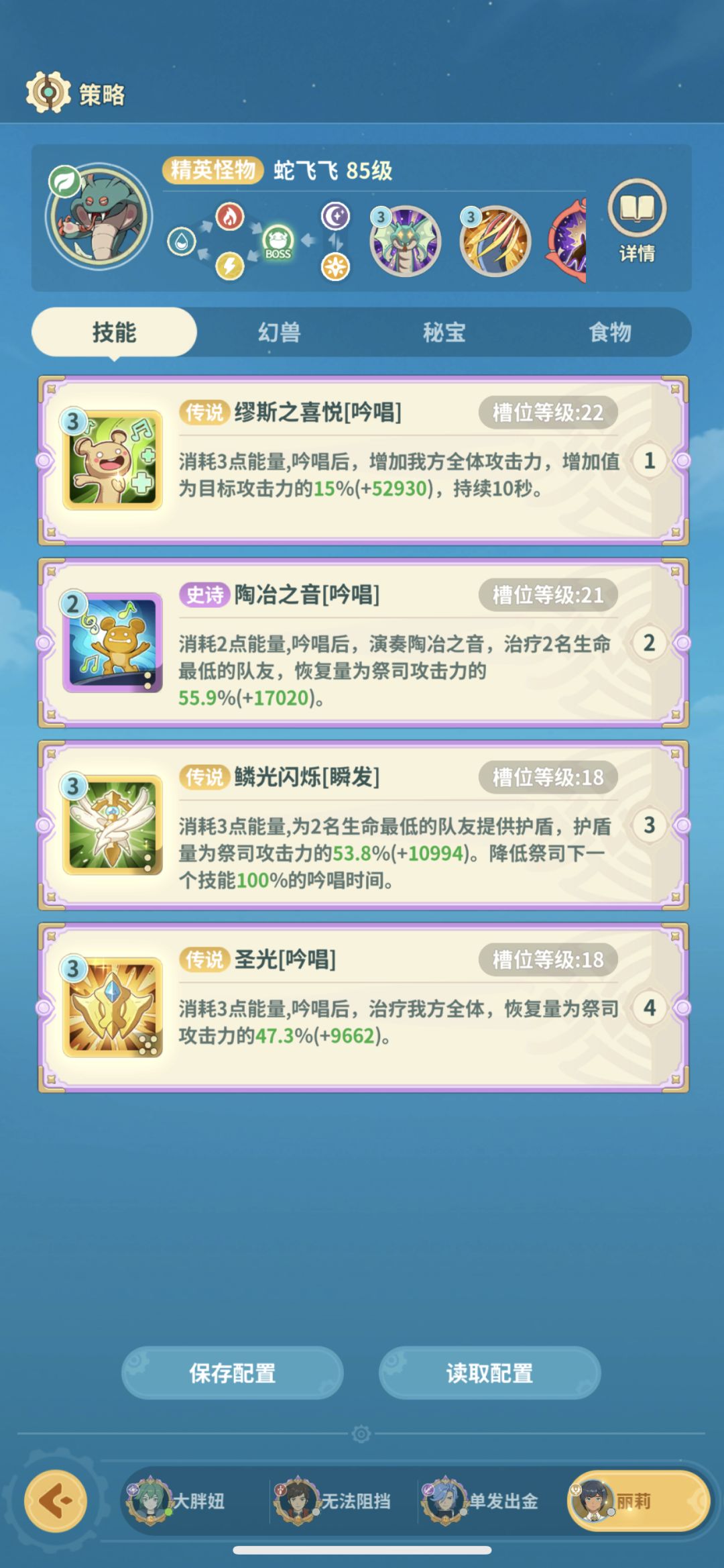 动态图片 4