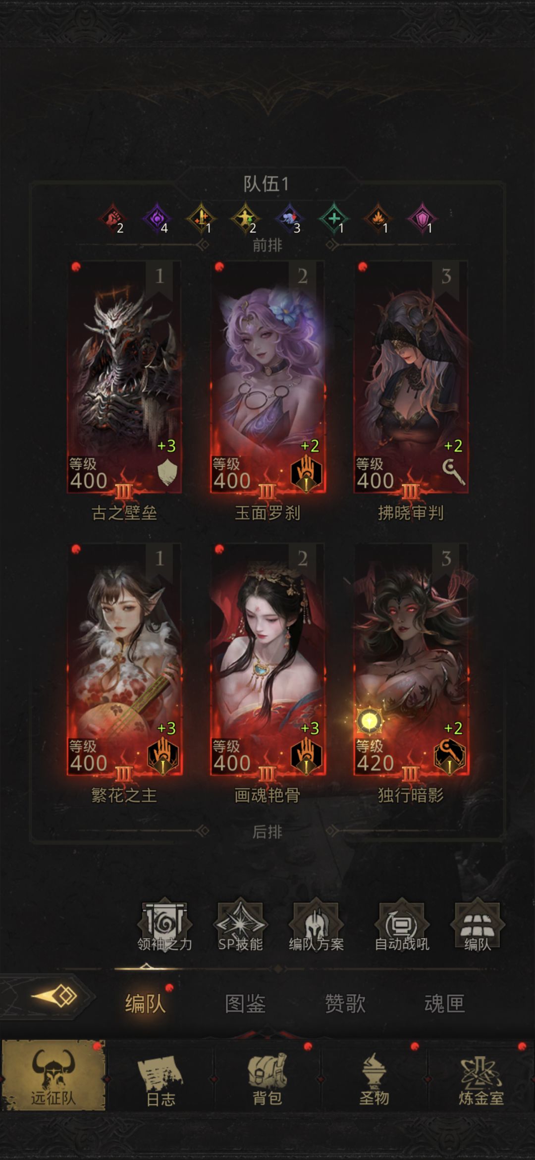要把娜娜换成皎月吗? 1