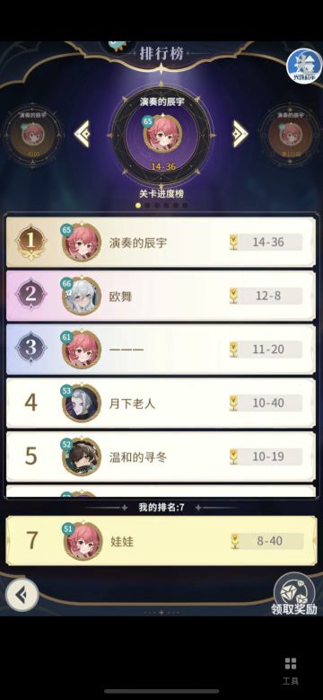 （新人攻略）刚开始玩的可以看看