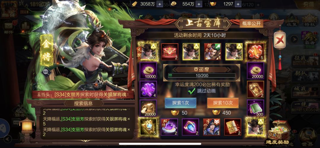 动态图片 1